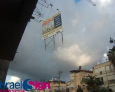 התקנות