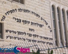 אותיות על מבנים