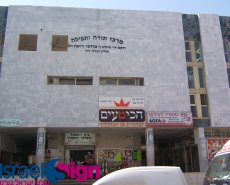 אותיות על מבנים