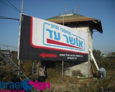 שלטי פח