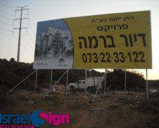 שלטי פח